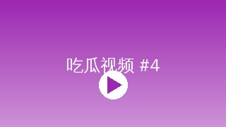偷拍 AI视频剪辑工具偷拍传媒教程